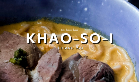 cover Khao-So-i ข้าวโซอิ - Chiang mai