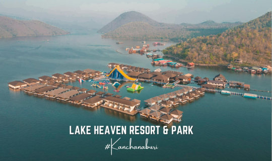 cover รีวิว Lake Heaven Resort & Park (เลคเฮฟเว่น รีสอร์ทแอนด์พาร์ค) ที่พักแพกลางน้ำ เขื่อนศรีนครินทร์ ติดแอร์ พร้อมเครื่องเล่นสุดมันส์กลางน้ำ จ.กาญจนบุรี