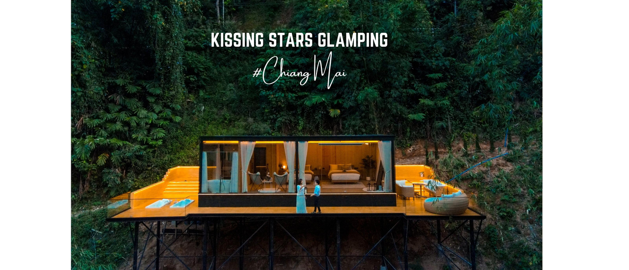 cover รีวิว Kissing Stars Glamping ที่พักเชียงใหม่ เปิดใหม่ล่าสุด สไตล์ Wood & Glass Cabin ท่ามกลางหุบเขา แม่ลาย เชียงใหม่