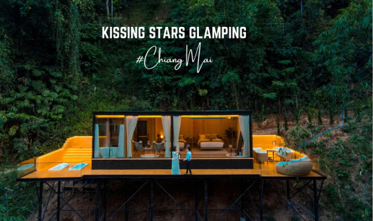 cover รีวิว Kissing Stars Glamping ที่พักเชียงใหม่ เปิดใหม่ล่าสุด สไตล์ Wood & Glass Cabin ท่ามกลางหุบเขา แม่ลาย เชียงใหม่