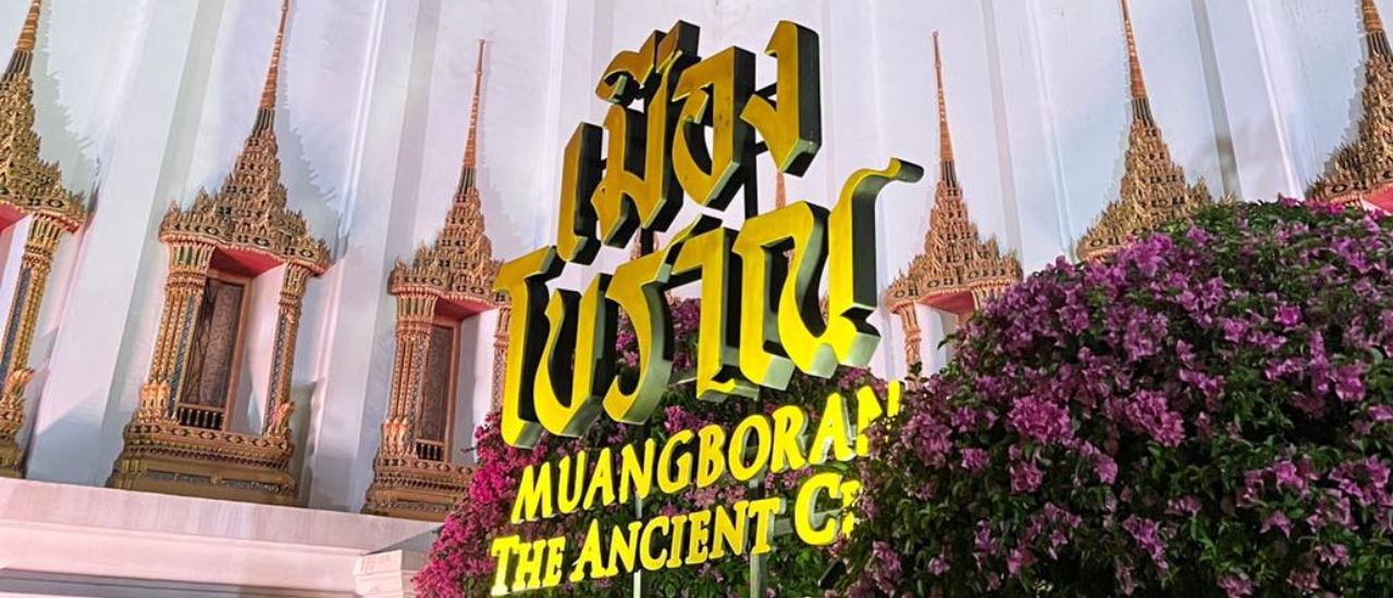 cover เมืองโบราณ ไลท์ เฟส 2565 ชม Illumination ถ่ายรูปไฟ ท่ามกลางโบราณสถานสุดอลังการ