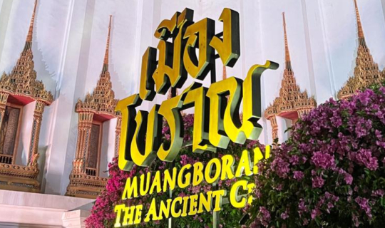 cover เมืองโบราณ ไลท์ เฟส 2565 ชม Illumination ถ่ายรูปไฟ ท่ามกลางโบราณสถานสุดอลังการ