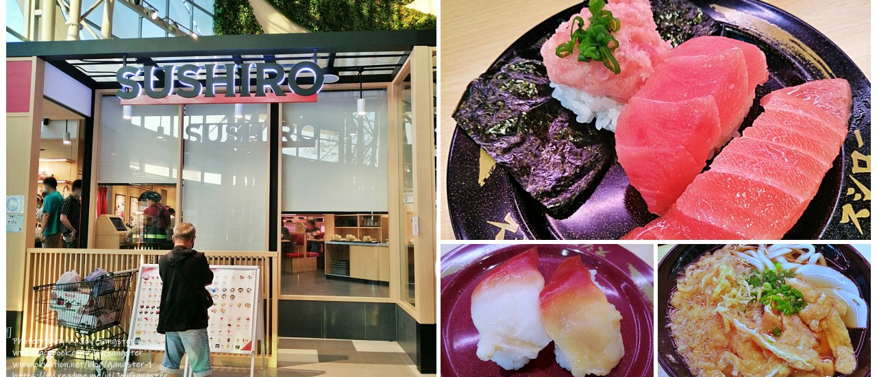 cover SUSHIRO ซูชิสายพาน อันดับ 1 ของญี่ปุ่น มีสาขาที่ เซ็นทรัล เวสต์เกต แล้ว...