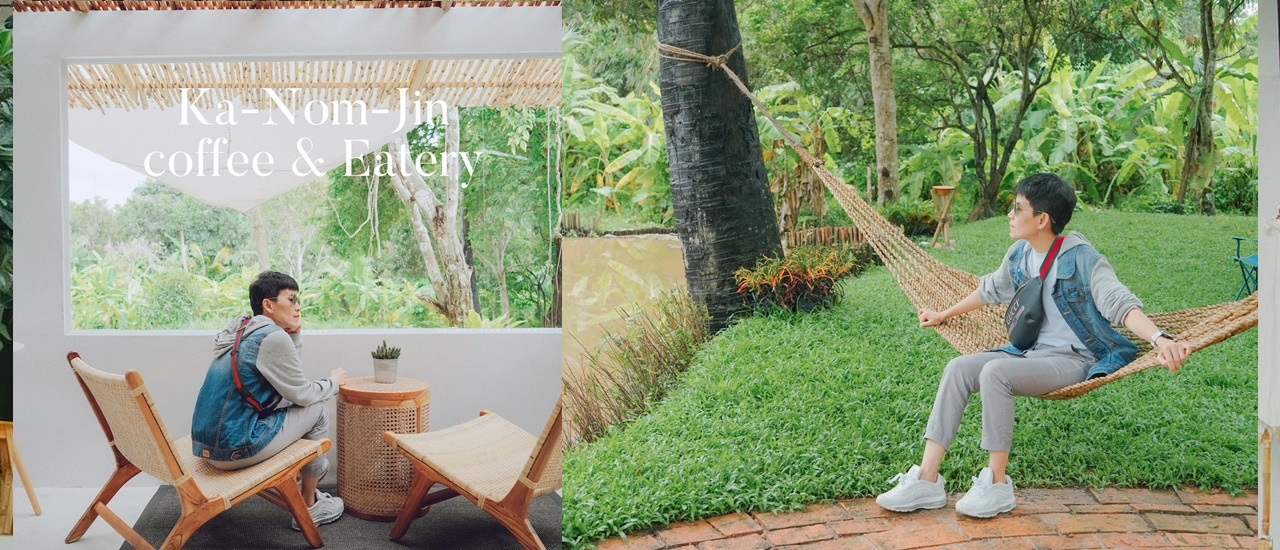 cover (รีวิวคาเฟ่)  Ka-Nom-Jin Coffee & Eatery ขะ นอม จีน @ ศรีราชา ชลบุรี