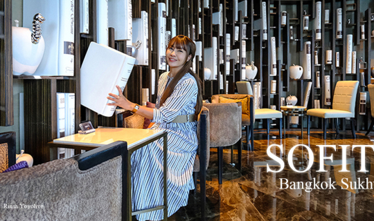 cover Sofitel Bangkok สุขุมวิท พักหรู 5 ดาว และ Rooftop วิวปัง