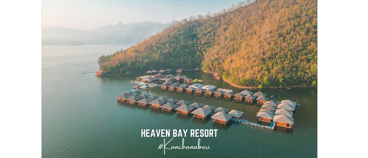 cover รีวิว Heaven Bay Resort (เฮฟเว่น เบย์ รีสอร์ท ) นอนแพกลางน้ำ กาญจนบุรี อัพเดตปี 2022