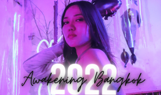 cover Awakening Bangkok 2022 / กับคอนเซ็ปต์ RE:VIVE -  “ฟื้น” ย่านเก่าให้กลับมามีชีวิตอีกครั้ง