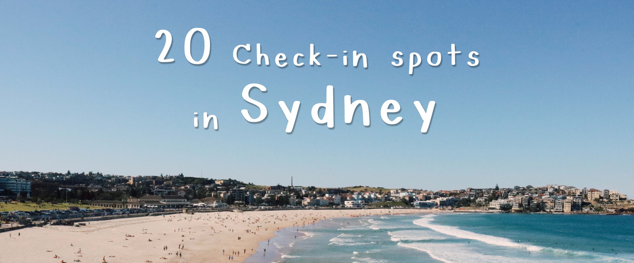 cover รวม 20 จุดเช็คอินสุดปังใน Sydney | Bliss Out There