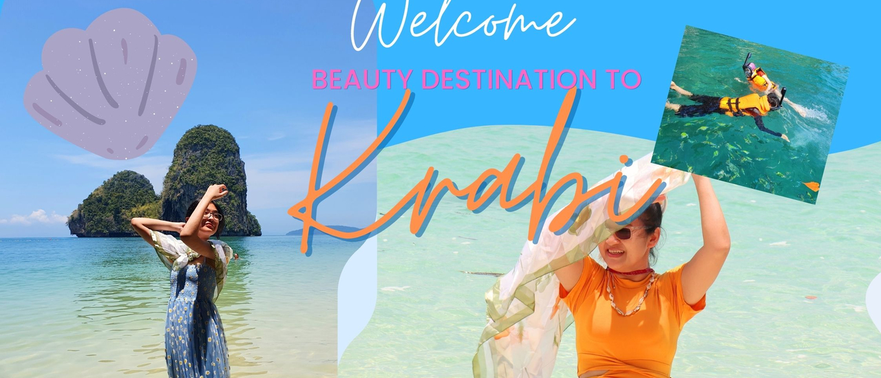 cover Summer นี้ กระบี่เลยจ้าาาาา ^^