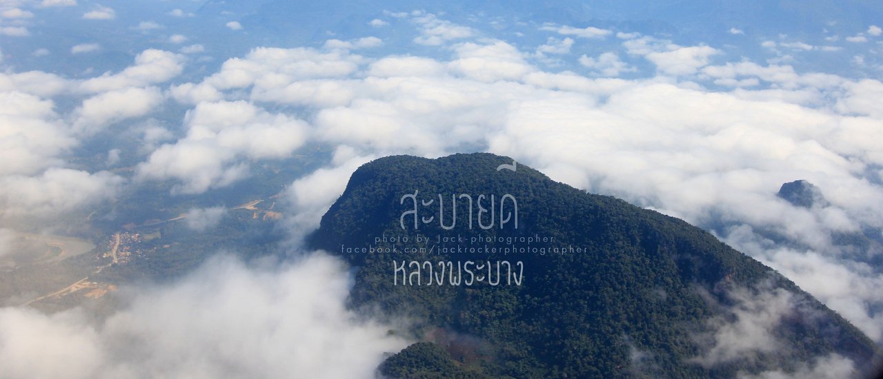 cover แนะนำที่เที่ยว สะบายดี ที่นี่ หลวงพระบาง