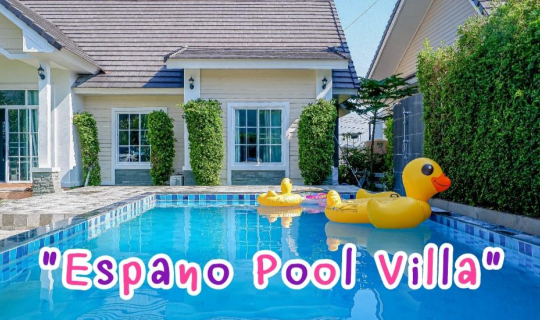 Cover "Espano Pool Villa Khao Yai" พลูวิลล่า บรรยากาศดี๊ดีย์ คุณค่าที่คุณค...