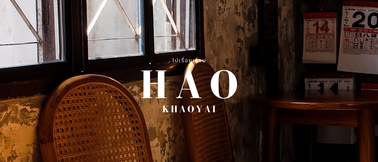 cover HAO Khaoyai