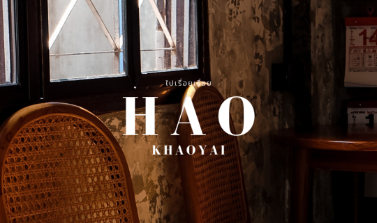 cover HAO Khaoyai