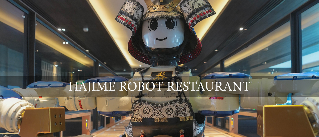 cover ร้านอาหารญิปุ่น บุฟเฟ่ต์ ซูชิ-ชาบู-ปิ้งย่างระดับพรีเมี่ยม โอโทโร่ ฟัวกรา ส์วากิว ไม่อั้น @Hajime Robot restaurant