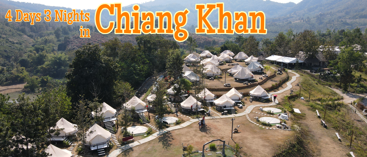 cover เชียงคาน 4 Days 3 Nights