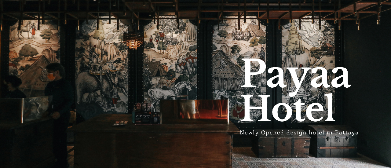 cover Payaa Hotel ที่พักเปิดใหม่ พัทยา ดีไซน์สวย กับ คอนเซปต์ ทัพพระยา มาแวะพักค้างคืน