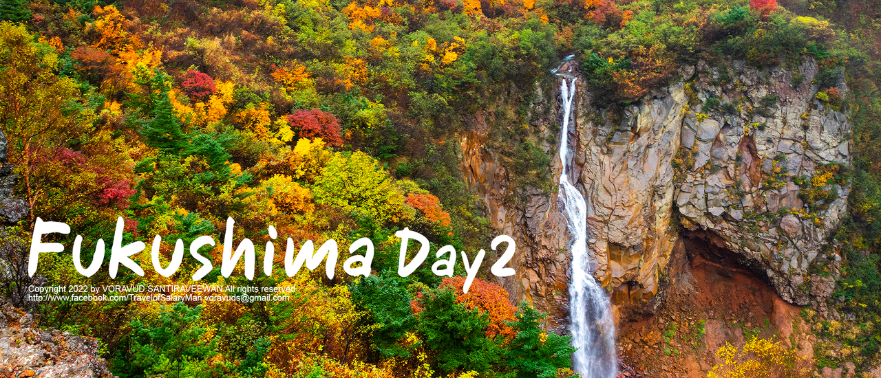cover Road Trip Fukushima Day2