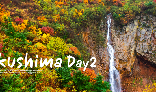 cover Road Trip Fukushima Day2