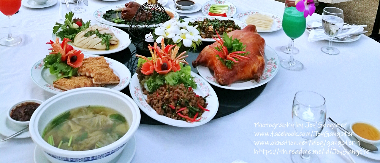 cover เป็ดปักกิ่งก็มี ขาหมูก็มา Dinner @ Sunrise Sunset Resturant by Siam Bayshore Resort, Pattaya ตอน 4