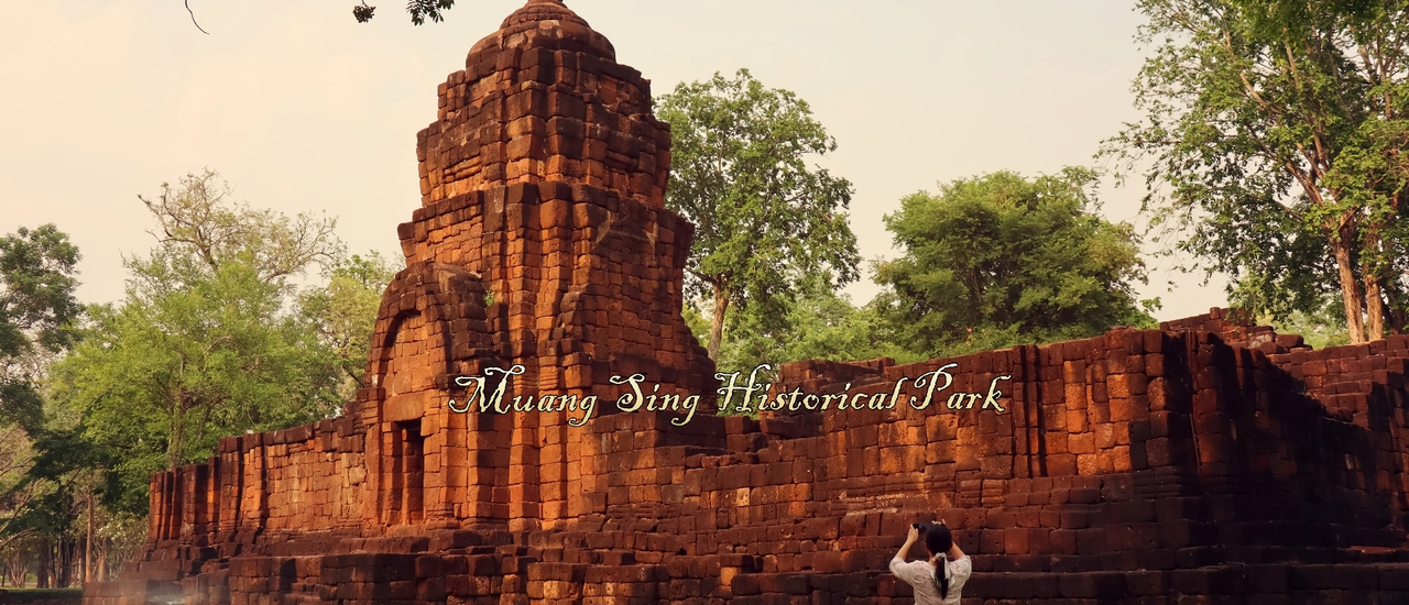 cover อุทยานประวัติศาสตร์ปราสาทเมืองสิงห์  ปราสาทขอมหนึ่งเดียวในเมืองกาญ