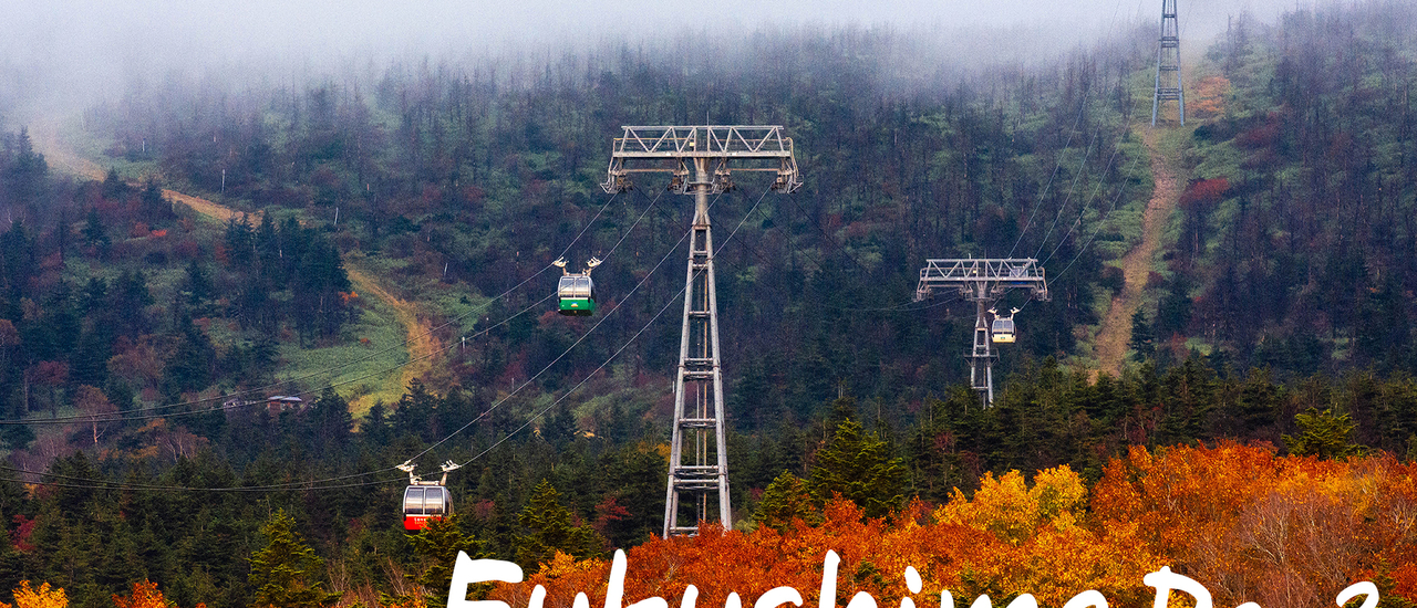 cover Road Trip Fukushima Day3