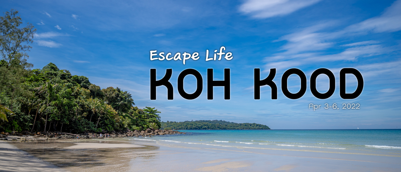 cover ✿ : : KOH KOOD : : ✿ ~ 4 วัน 3 คืน ~ เมษาฟีลกู๊ด หนีร้อน ไปนอน ‘เกาะกูด’ (Apr 3-6,2022)