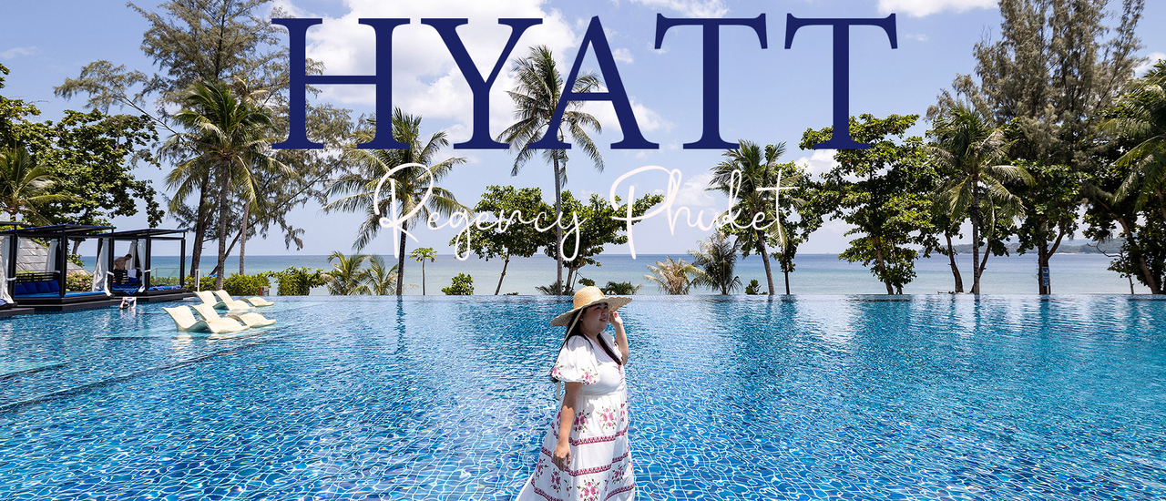cover Hyatt Regency Phuket Resort รีสอร์ทสวยหาดกมลา ภูเก็ต