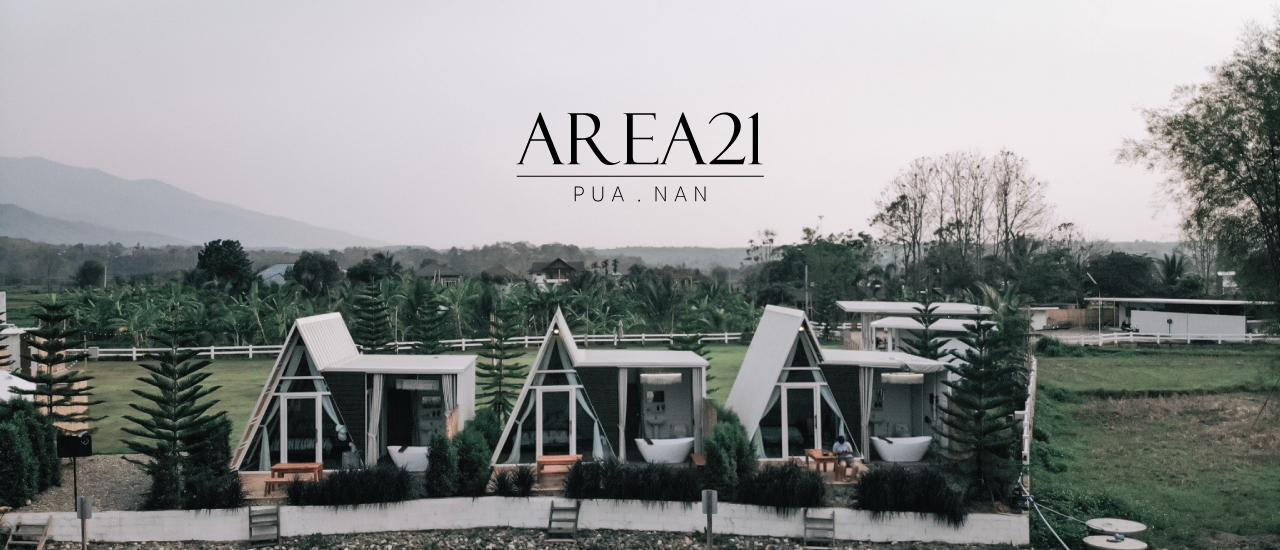 cover Area21 ปัว ที่พักกลางนา คาเฟ่สายแคมป์