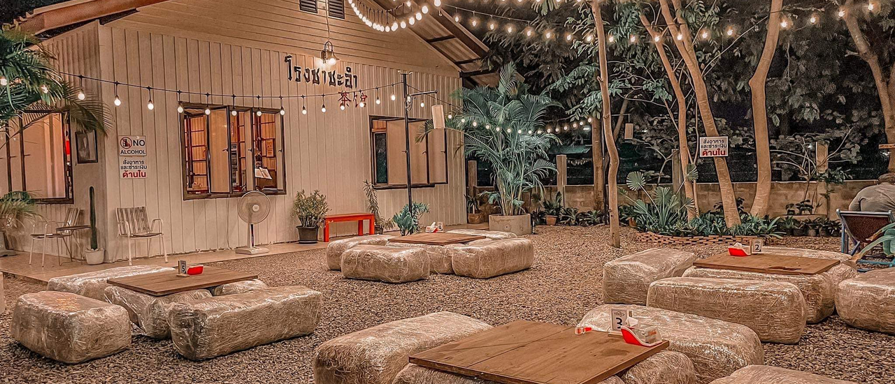 cover โรงชาชะอำ เพชรบุรี ทานโรตี จิบชาร้อน และอาหารอื่นๆ