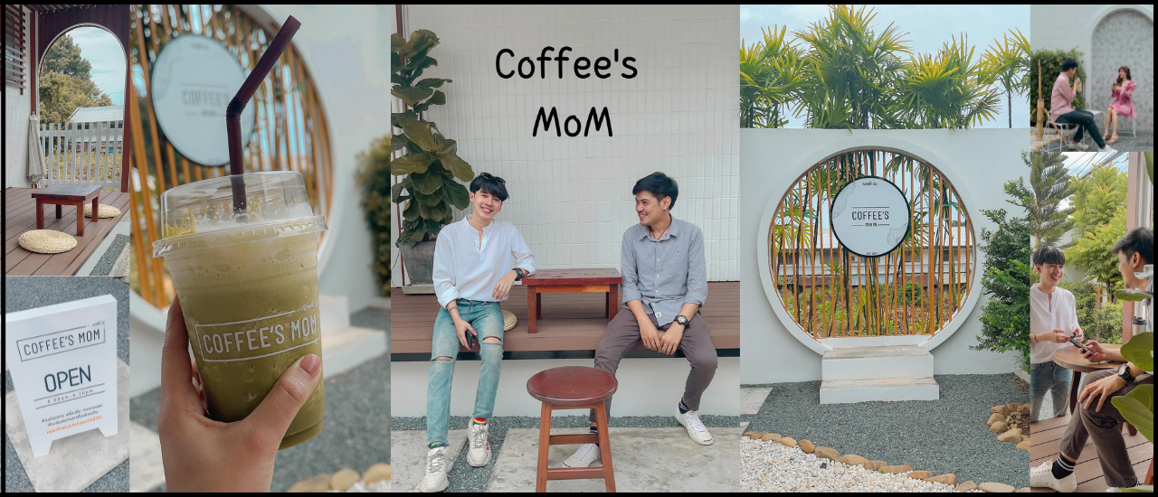 cover Coffee'Mom ค่าเฟ่ตราด