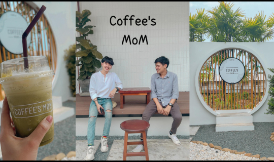 cover Coffee'Mom ค่าเฟ่ตราด