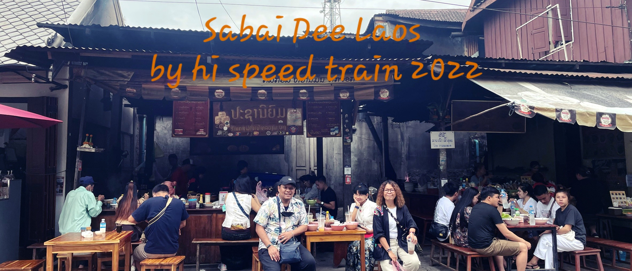 cover Sabai Dee Laos by hi Speed Train 2022