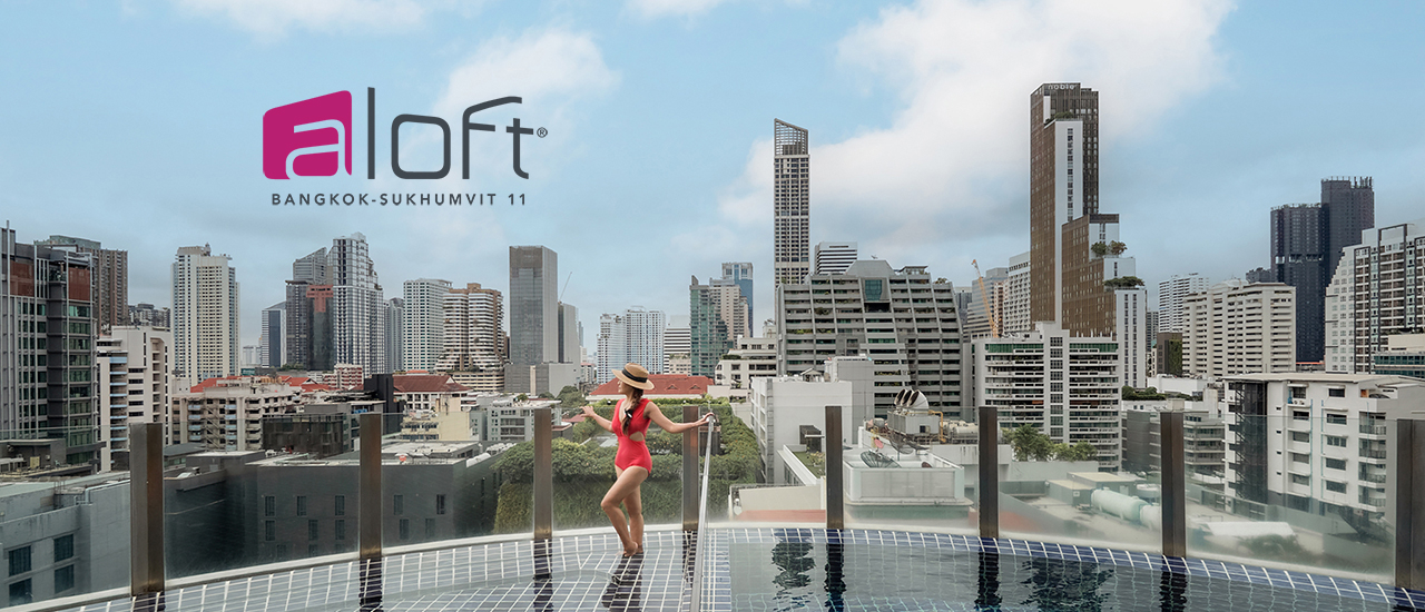 cover อลอฟท์ กรุงเทพ สุขุมวิท 11 โฉบเฉี่ยวอย่างมีสไตล์ เอาใจนักเดินทางรุ่นใหม่
