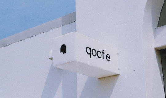 Cover qoofe.cafe  แวะพักซะหน่อยย่านสระบุรี...