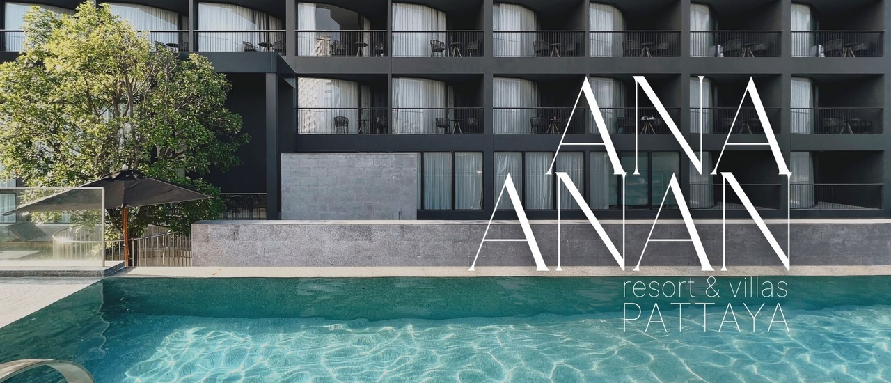 cover มาทะเลพร้อมใกล้กรุง ได้บรรยากาศรีสอร์ทแบบมินิมอลชิค "รีวิว ANA ANAN resort & villas PATTAYA"