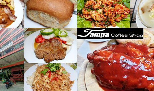 Cover 54 ปีกับอาหารสไตล์กุ๊กช็อป ความอร่อยระดับเชลล์ชวนชิมที่ Tampa Coffee...