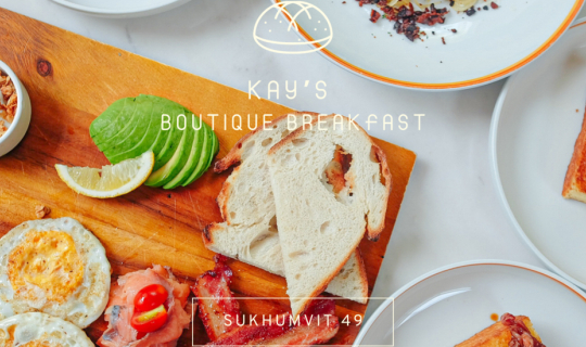 cover Kay's Sukhumvit 49 คาเฟ่อาหารเช้าสุดหรูใจกลางเมือง 🍞🍳