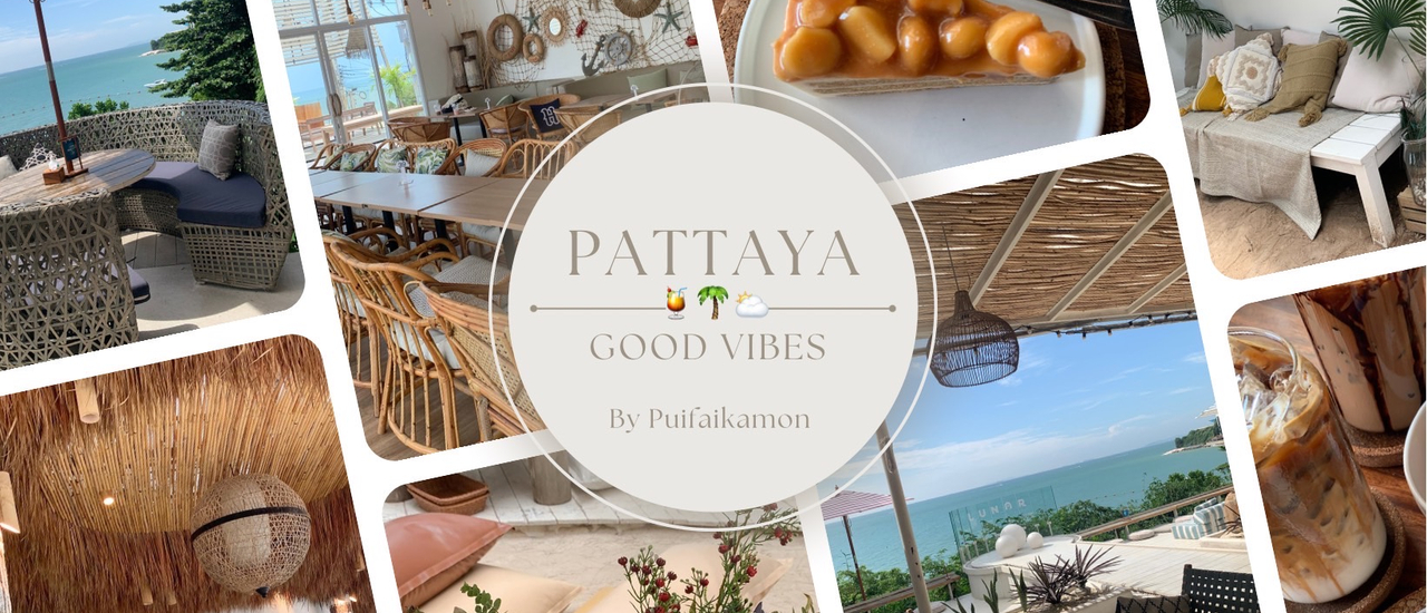 cover PATTAYA GOOD VIBES:*) พัทยาเน้นคาเฟ่ ชิว ๆ 2 วัน 1 คืน