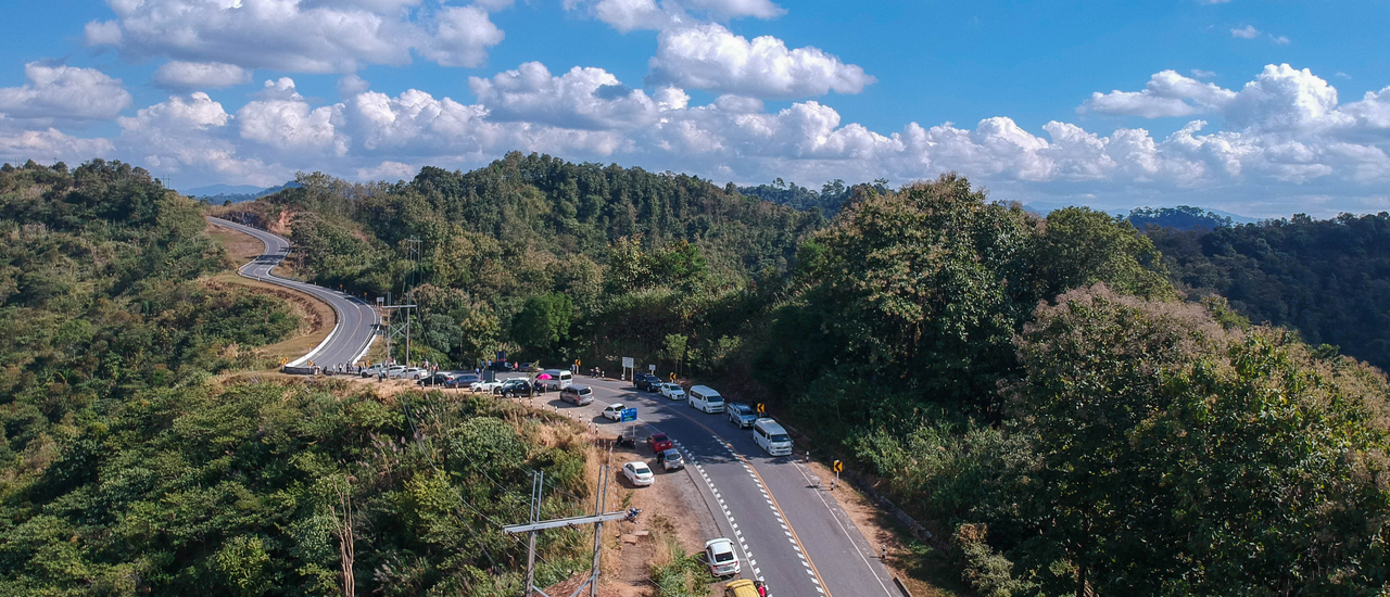 cover น่าน 4วัน 3คืน (ปัว สะปัน บ่อเกลือ)