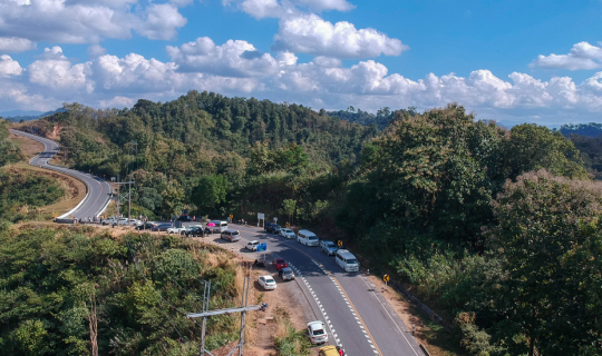 cover น่าน 4วัน 3คืน (ปัว สะปัน บ่อเกลือ)