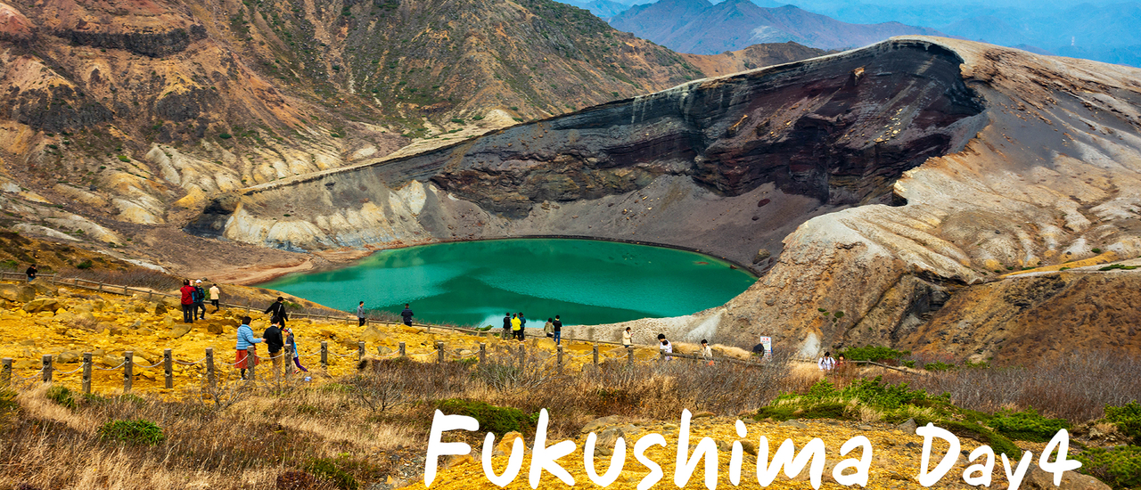 cover Road Trip Fukushima Day4