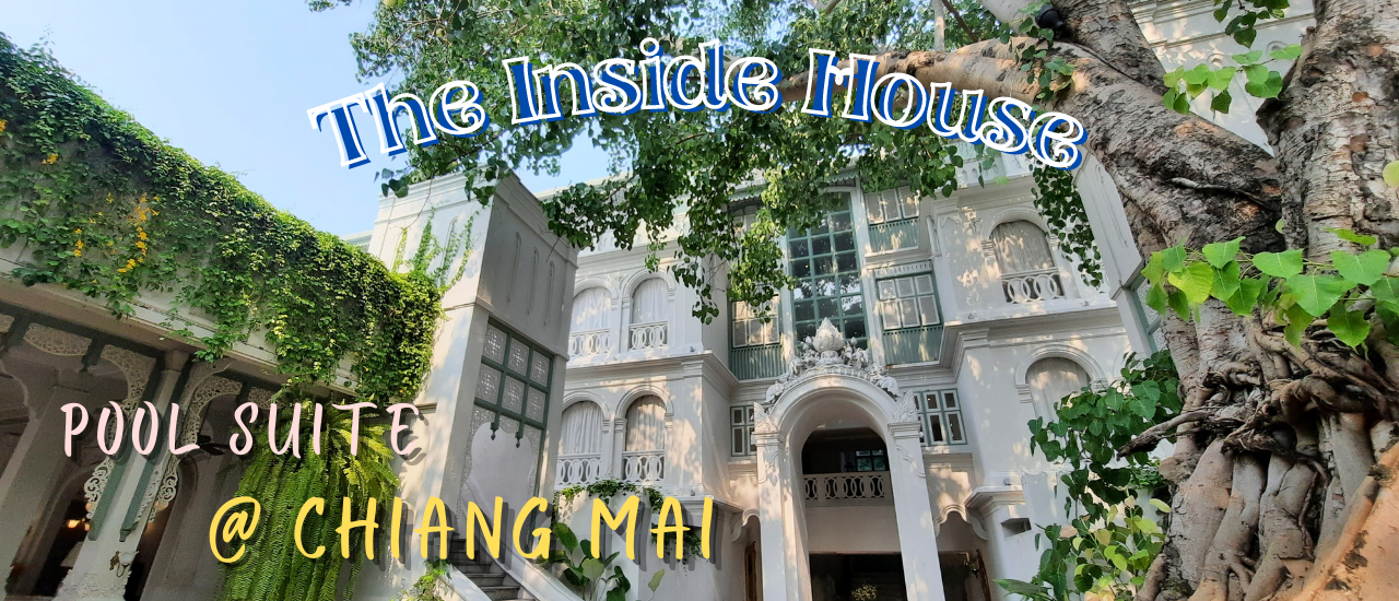 cover พัก Pool Suite ที่ The Inside House Chiang Mai