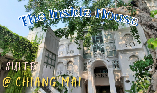 Cover พัก Pool Suite ที่ The Inside House Chiang Mai...