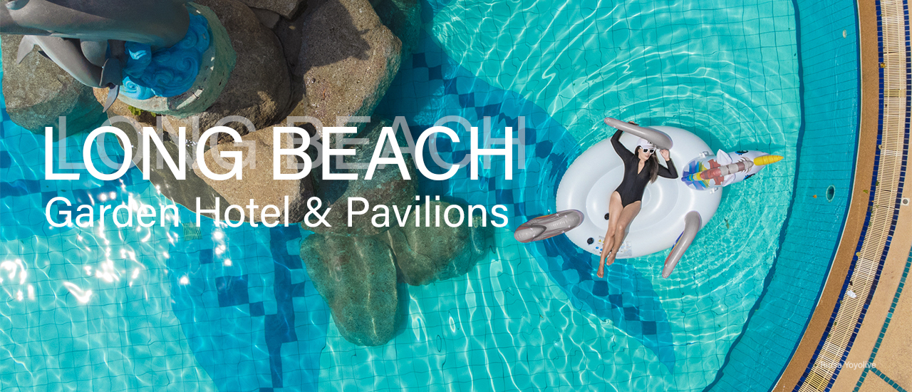 cover Long Beach Garden Hotel & Pavilions พักติดทะเลในแพ็คฯ สุดคุ้ม !