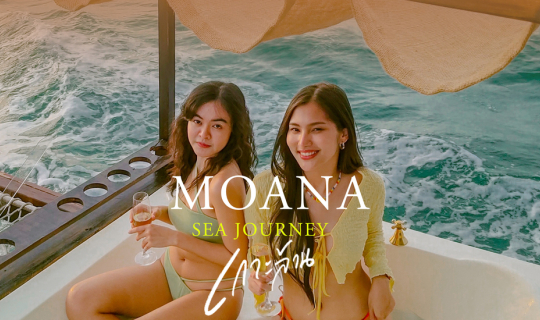 Cover Moana Sea Journey เรือสำราญไม้พาเที่ยว พัทยา - เกาะล้าน ลำแรกในพัทยา...