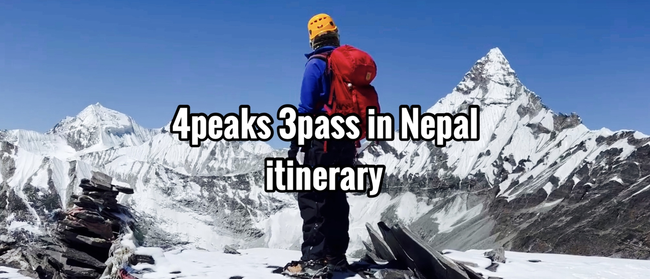 cover โปรแกรมเดินทาง 4 peaks 3pass in Nepal 24days