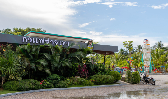 Cover ร้านกาแฟ ที่มีเครื่องเล่นให้เด็กๆและผู้ปกครองได้เล่น...