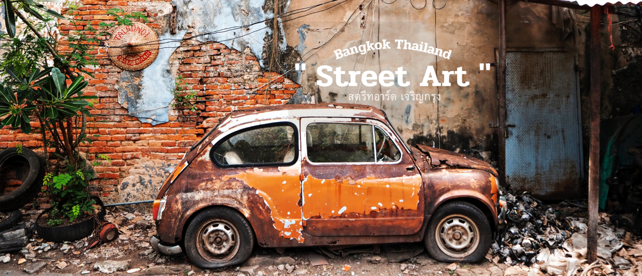 cover Street Art เจริญกรุง