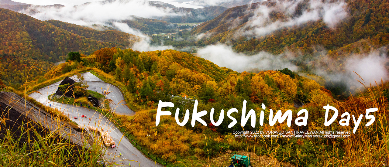 cover Road Trip Fukushima Day5