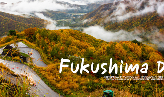 Cover Road Trip Fukushima Day5...